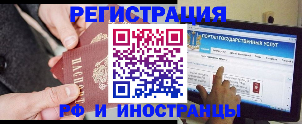 прописка поиск в Усмани